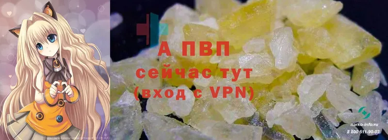 гидра tor  магазин продажи наркотиков  Давлеканово  APVP мука 