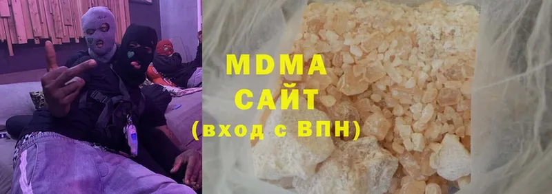 MDMA VHQ  Давлеканово 