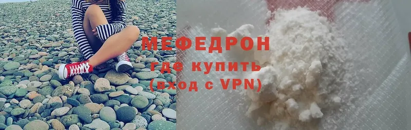 Меф mephedrone  Давлеканово 